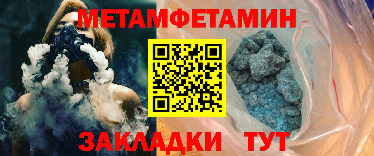 Рассказово  Amphetamine  Вход с VPN  АМФЕТАМИН 98% 
