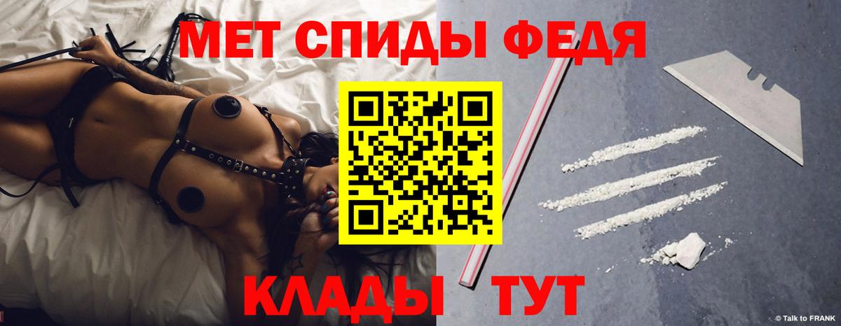 АМФ Premium Рассказово