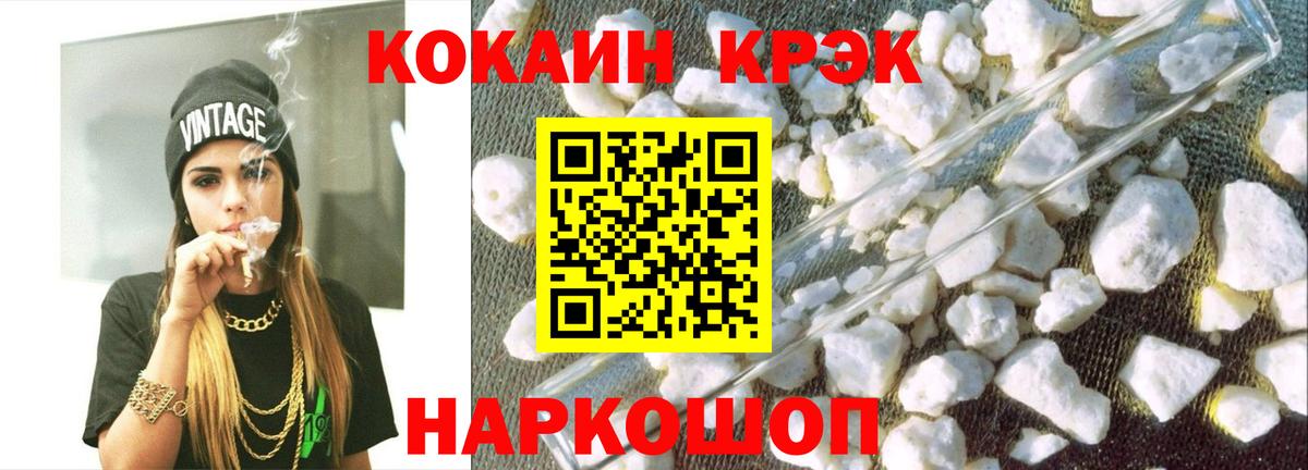 COCAIN Перу Рассказово