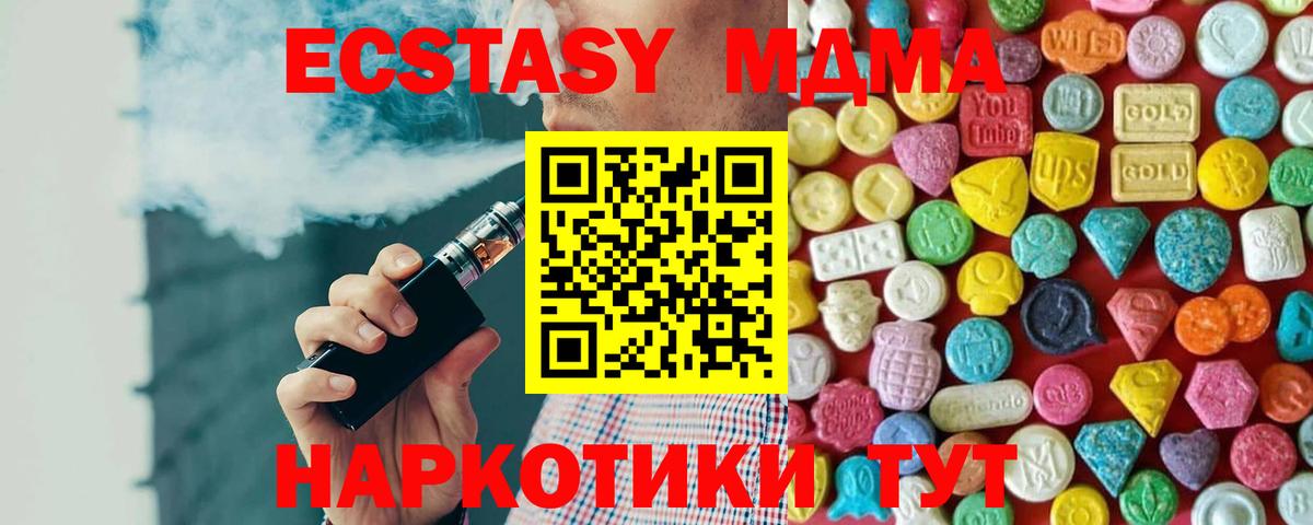 Ecstasy  Вход с VPN  Рассказово  Ecstasy DUBAI  ЭКСТАЗИ Philipp Plein 
