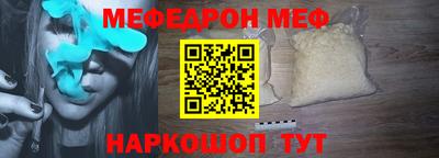 герыч Северобайкальск