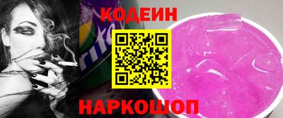 герыч Северобайкальск