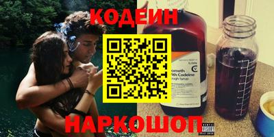 герыч Северобайкальск