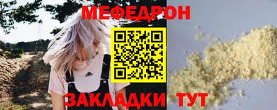герыч Северобайкальск