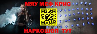 герыч Северобайкальск