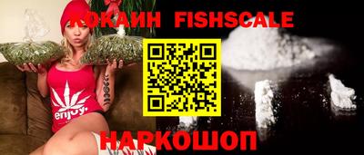 кокаин Севастополь