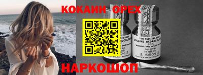 герыч Северобайкальск