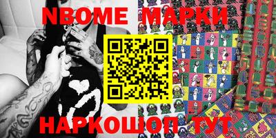 кокаин Севастополь