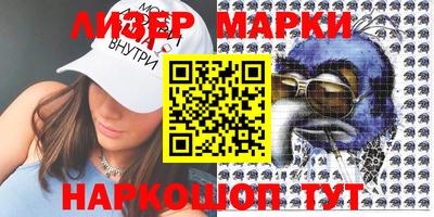 бутик Свободный