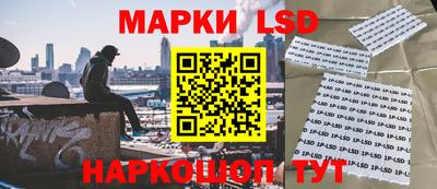 кокаин Севастополь