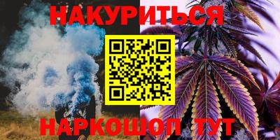 герыч Северобайкальск