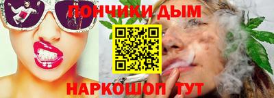 кокаин Севастополь