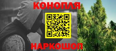 герыч Северобайкальск