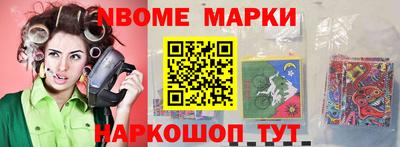 бутик Свободный