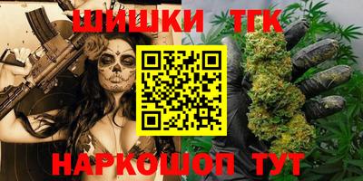 бутик Свободный