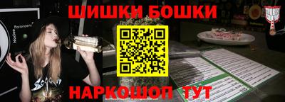 герыч Северобайкальск