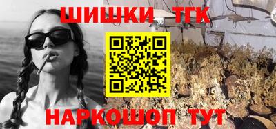 кокаин Севастополь