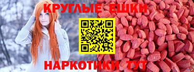 кокаин Севастополь