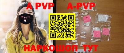 герыч Северобайкальск