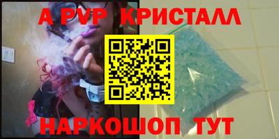 бутик Свободный