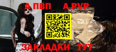 бутик Свободный
