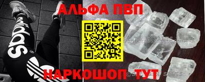 бутик Свободный