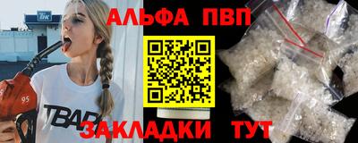 кокаин Севастополь