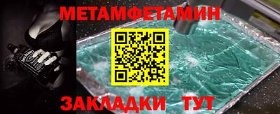 бутик Свободный