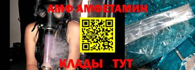 герыч Северобайкальск