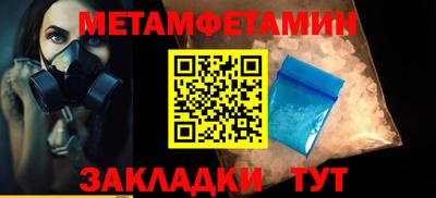 герыч Северобайкальск