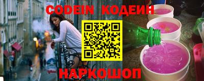 герыч Северобайкальск