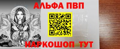 кокаин Севастополь