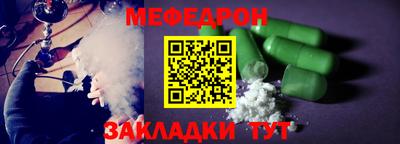 герыч Северобайкальск