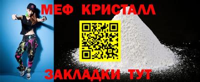 кокаин Севастополь