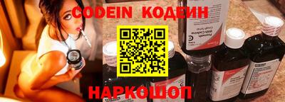 кокаин Севастополь