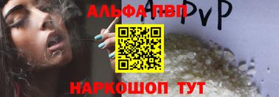 бутик Свободный