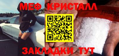 кокаин Севастополь