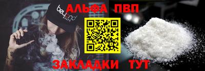 герыч Северобайкальск