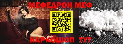 герыч Северобайкальск