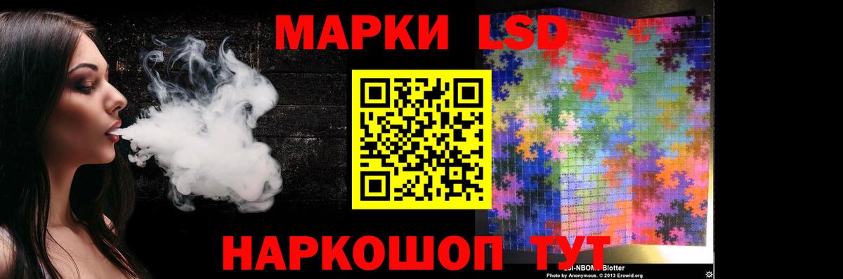 LSD-25 экстази ecstasy  hydra вход  Лсд 25 экстази кислота  Рассказово  Вход с VPN 