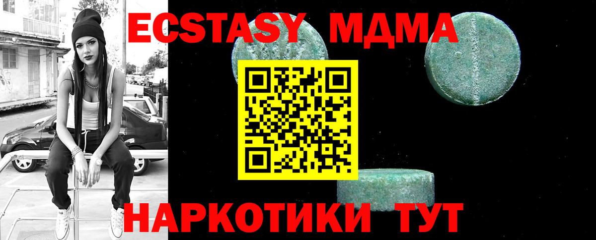 MDMA crystal Рассказово