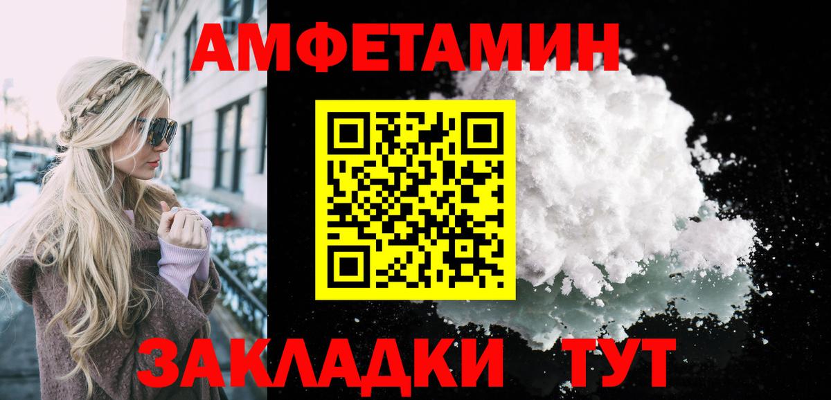 Рассказово  Метамфетамин винт  Вход с VPN 