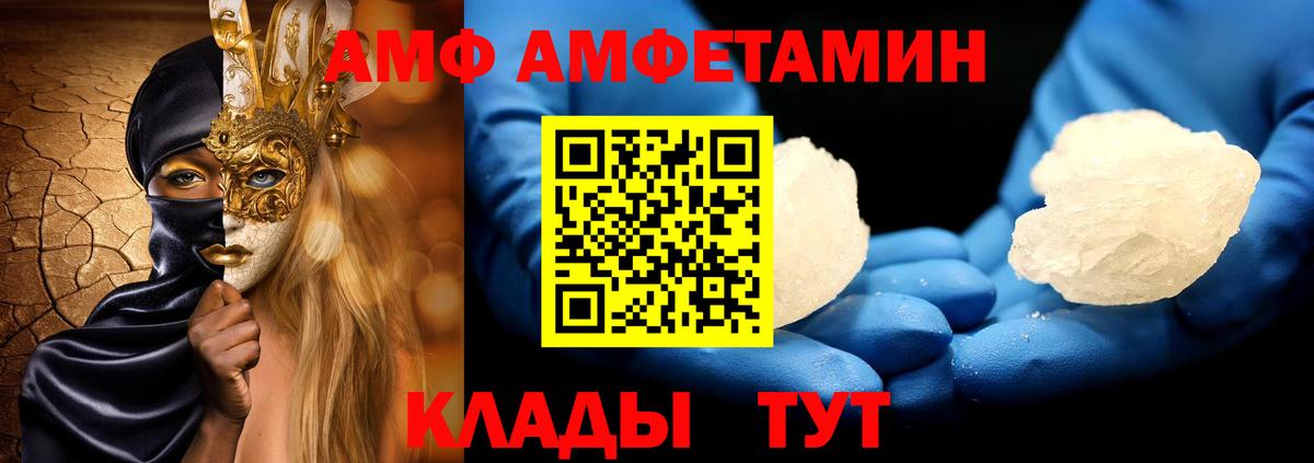 Первитин винт Рассказово