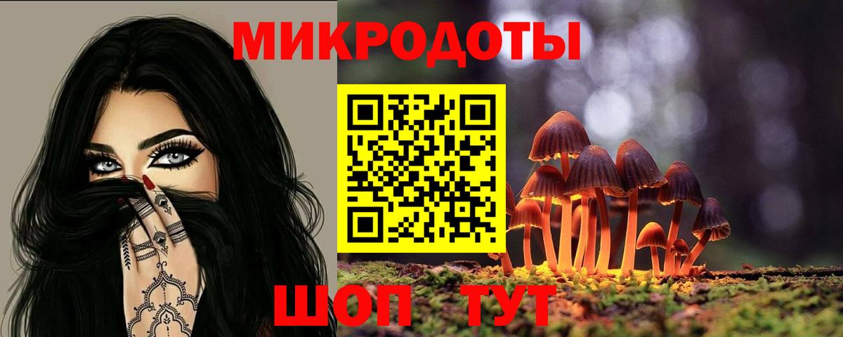 купить наркоту  Вход с VPN  Рассказово  Галлюциногенные грибы Cubensis 