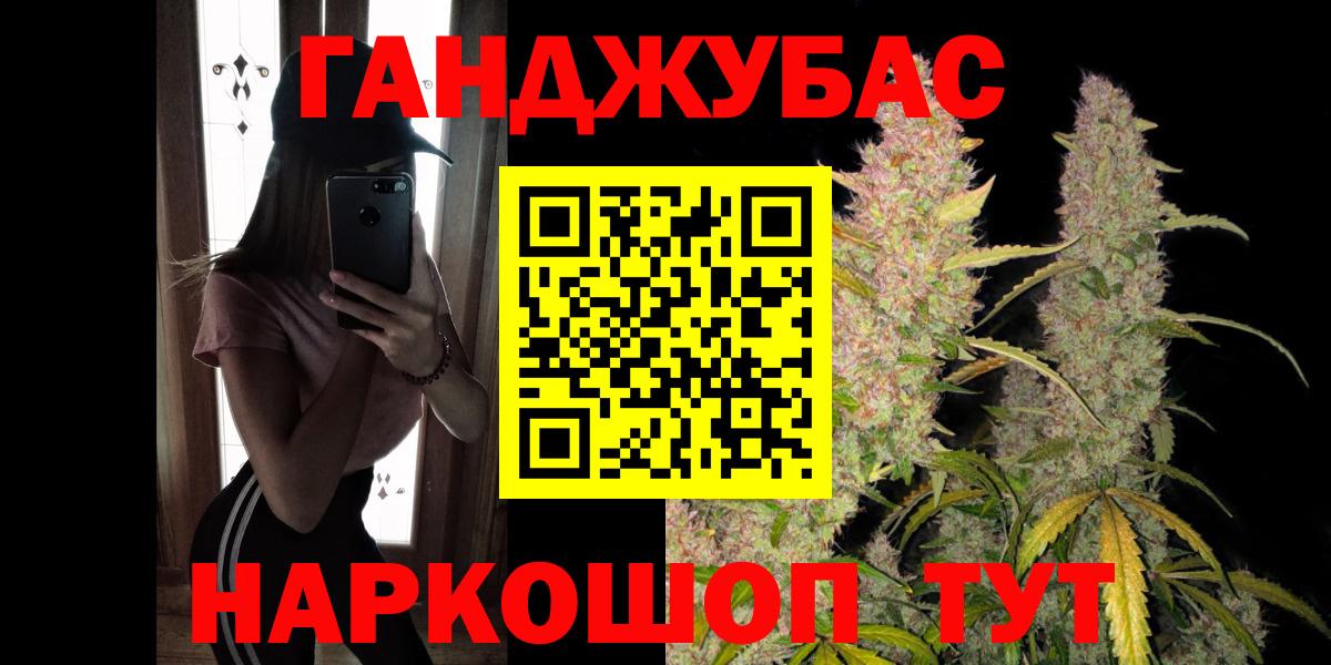 МАРИХУАНА ГИДРОПОН Рассказово