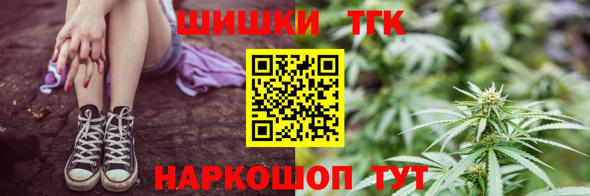 Бошки Шишки Bruce Banner  Шишки марихуана Ganja  Бошки марихуана конопля  Вход с VPN  Рассказово 