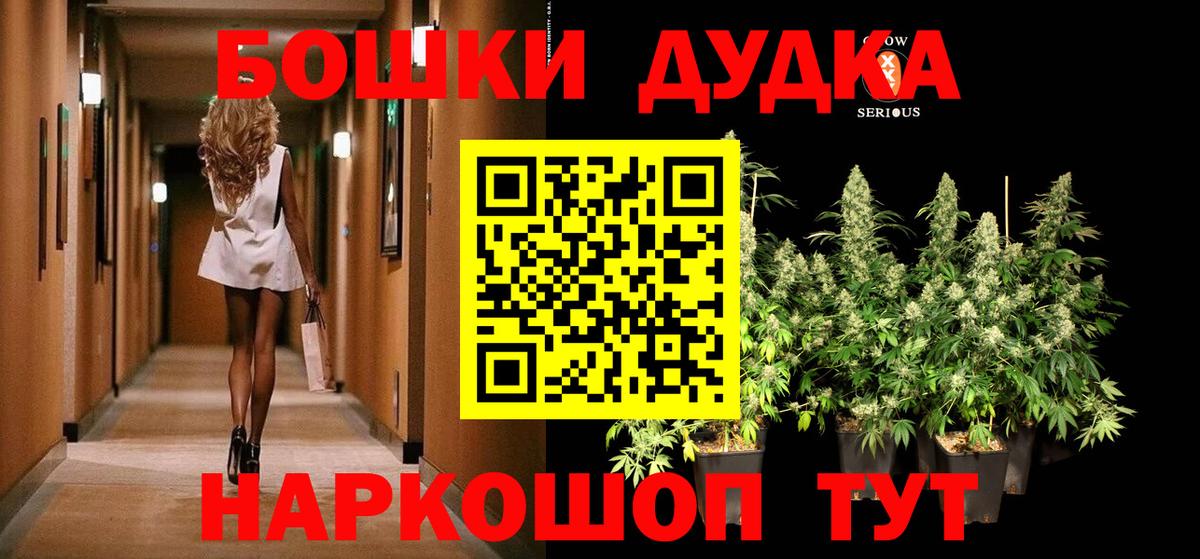 Меф МЯУ МЯУ  НБОМе  MDMA  Экстази  Альфа ПВП СК   ГАШ  Канабис  Меф МЯУ МЯУ   Рассказово  Вход с VPN 